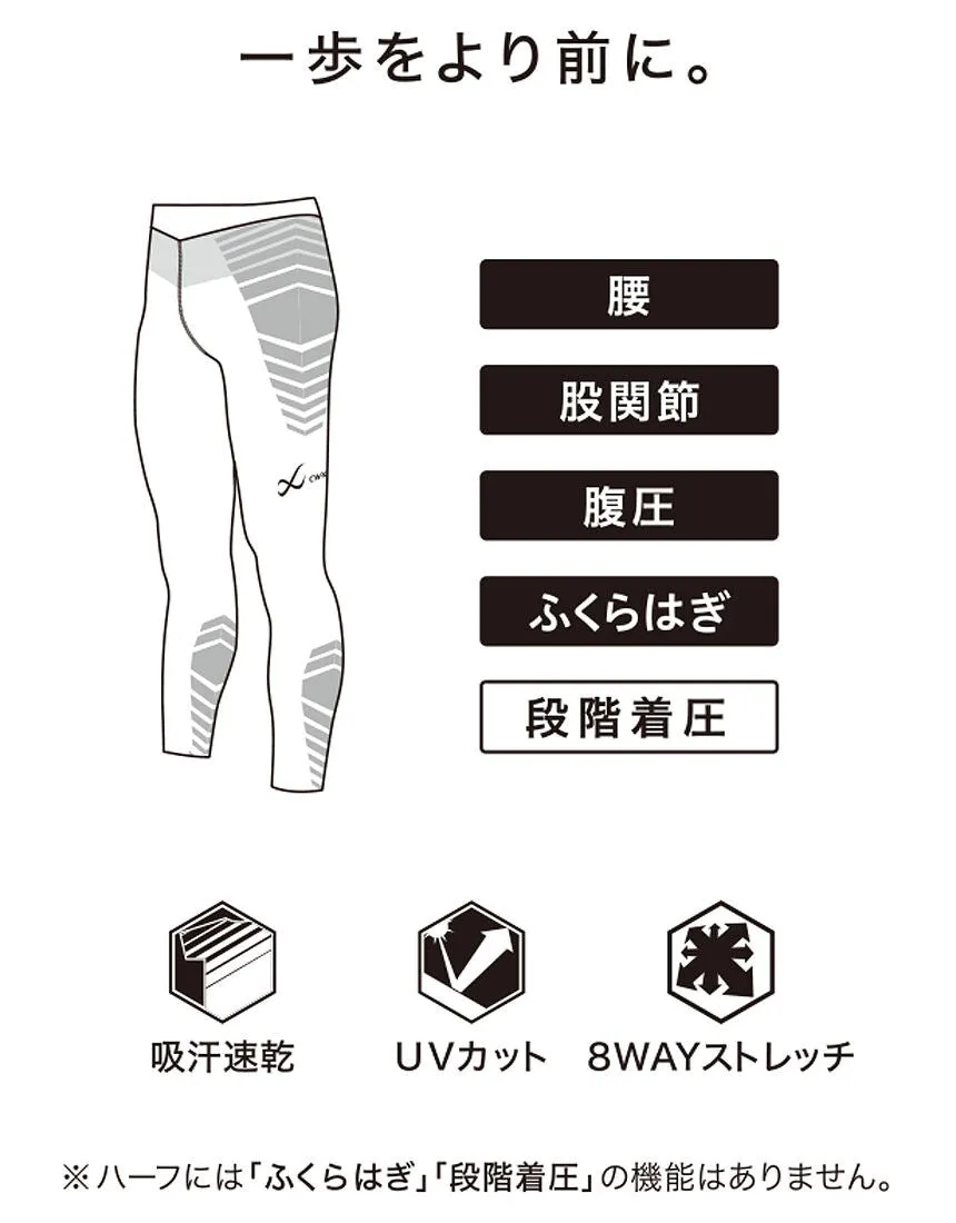 CW-X Men's TIGHTS HPO699